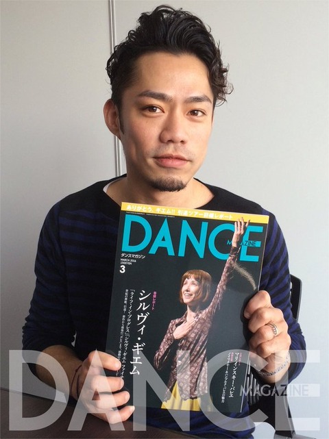 ダンスマガジンに高橋大輔のインタビュー記事掲載。本人の表情も明るく垢抜けてる