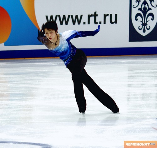 Þçóðó Õàíüþ.