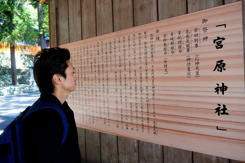 miyaharaj-thumb-500x334-10814