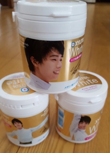 羽生結弦モデルのキシリトールボトルガム解禁。デザインもオシャレなので６種類全部揃えたい