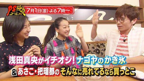 浅田真央が出演する中京テレビの「PS純金」が7月1日（金）に放送決定