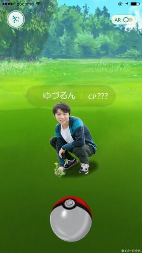 羽生結弦くんもポケモンで遊んでるかな？ファンのみんなはポケモンGOならぬ「ゆづるんGO」で遊んでみたい