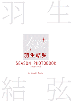 cover_photobook2015_16
