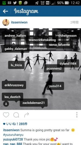 羽生結弦が怪我の再発を防ぐためにクリケットでハーネスをつけて4Lzの練習している事が判明。