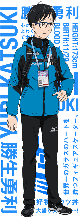 男子フィギュアスケートアニメ、ユーリ!!! on ICEの追加キャスト発表！日野聡、羽多野渉、土岐隼一