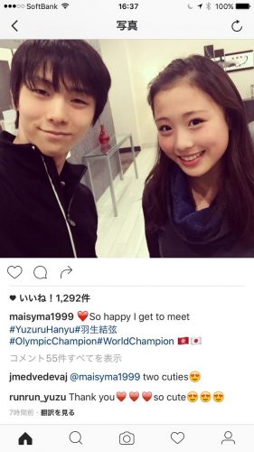 あまりにもお似合い？羽生結弦とメイシーちゃんのツーショット写真に次々と嫉妬・・・歓迎の反応が上がる