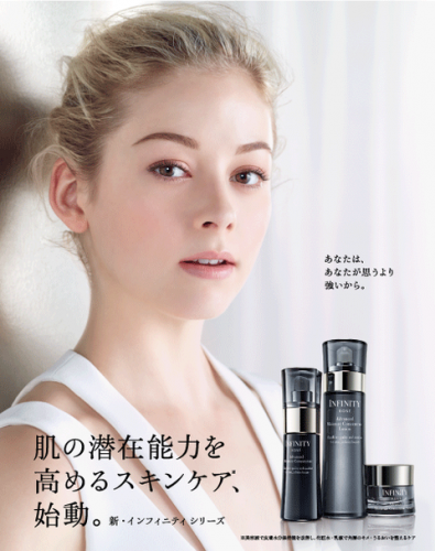 グレイシーゴールドがKOSEのモデルに。ナチュラルメイクで可愛く変貌