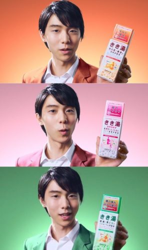 羽生結弦のきき湯CMに衝撃。過度な露出は無くても安心して見られると好評