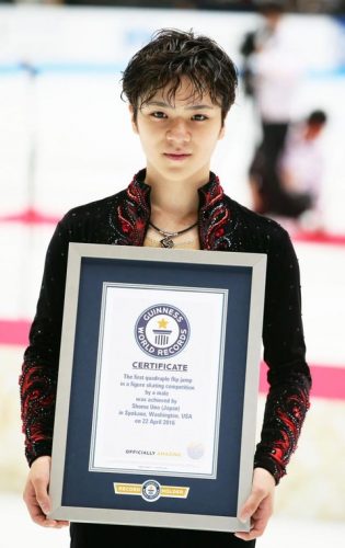 ジャパンオープン2016。宇野昌磨がギネス認定で表彰される。公認大会で４回転フリップ成功の為