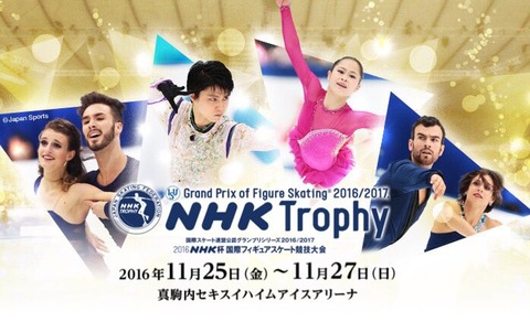 NHK杯で優勝を目指す宮原知子。真面目に努力した結果が報われてほしい