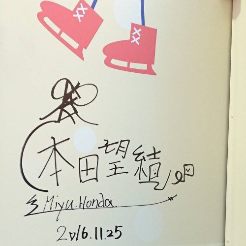 14549971_776075535881948_2723171469398900736_n