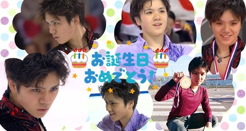 本日12月17日は宇野昌磨選手１９歳の誕生日。多くのファンが祝福