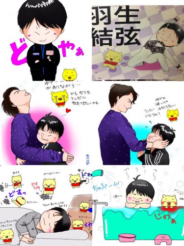 羽生結弦ファンが描いた2016年の出来事イラストがどれも特徴を捉えていて上手