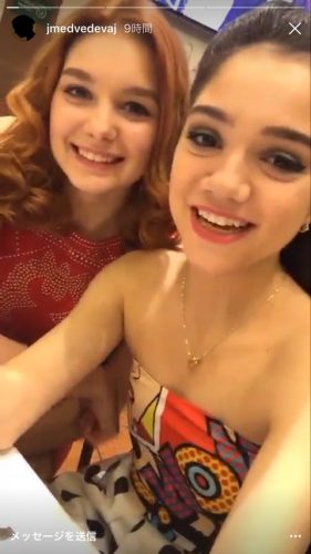 ロシアのメドベージュワ選手が新年のパーティに参加し盛り上がる