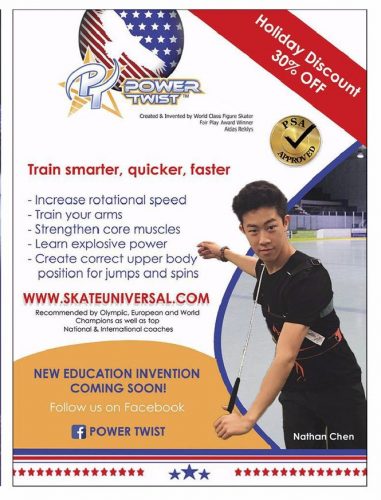 注目度が上がってきてる？アメリカのスケート雑誌でネイサンチェンが広告商品をPR