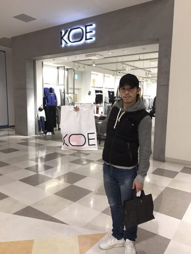 無良崇人がスポンサーのKOEでお買い物。髭を生やしてワイルドな男性に