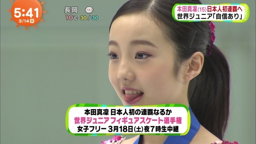 本田真凜に最大ライバル。ロシア・ザギトワが公式練習で次々高難度ジャンプ