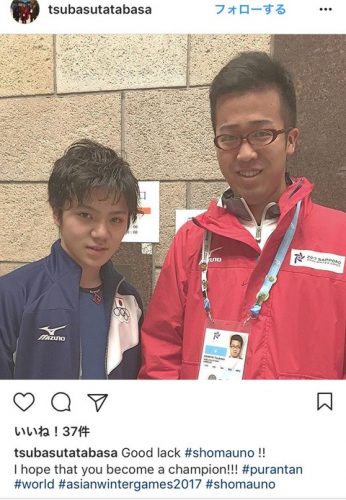 宇野昌磨・本郷理華がルクセンブルクに到着。早くも練習に参加しコンディションを整える