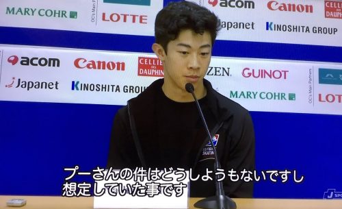 ネイサン・チェンがプーさんについてインタビューで言及。事前に想定して冷静に考えていたようだ