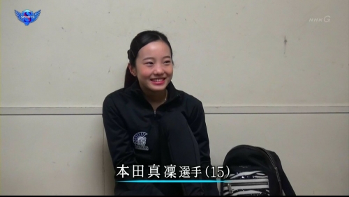 NHKのサタデースポーツで本田真凜特集。ジェフリーバトルを招いて世界ジュニア連覇を狙う。