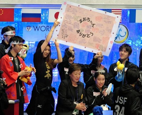 浅田真央さんへ世界中から愛の寄せ書き「いなかったら今のスケート界はない」