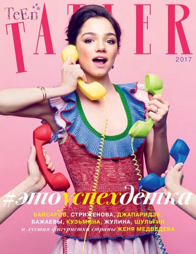 TATLERの表紙を飾るエフゲニア・メドベージェワがモデルみたいで可愛い