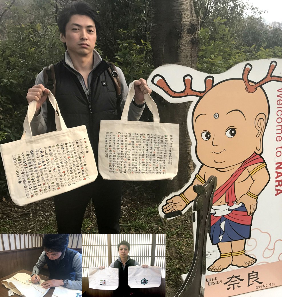 田村岳斗先生が自身のブログで今シーズンを振り返る＆サイン入りエコバックを2名様にプレゼント