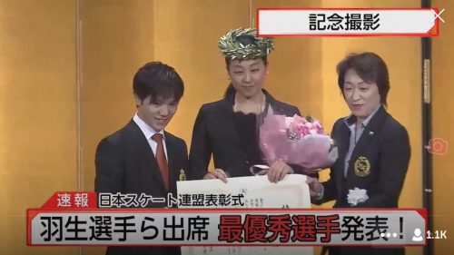 スケート連盟表彰に浅田真央さんがサプライズ登場。因縁の森喜朗氏は途中退出