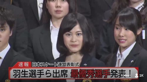 宮原知子「エネルギーためていく」平昌五輪へ向け順調に回復