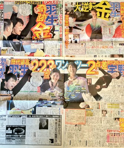 【一問一答】羽生結弦３季ぶり王座奪還「科学的に人間は５回転まで跳べるらしい」