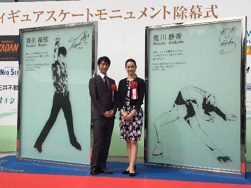 羽生結弦・荒川静香の記念モニュメントが仙台に完成。除幕イベントに二人が登場し歓声が上がる