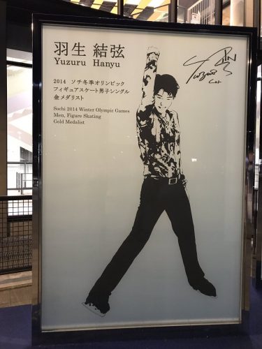 地元仙台に設置された羽生結弦・荒川静香のモニュメントを夜に見るとこんな感じに映る