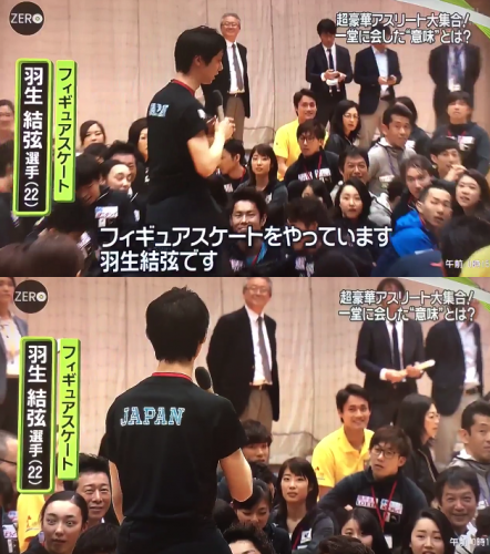 羽生結弦選手が自己紹介している際に本郷理華ちゃんの変顔が目立って面白い