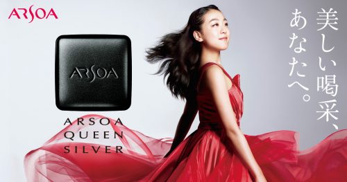 浅田真央のアイスショーのチケット倍率が40倍に「特別な演出を考えています」