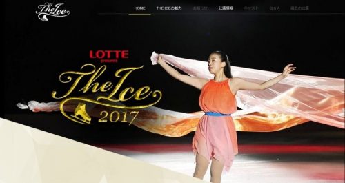 浅田真央のザ・アイス2017追加キャスト第2弾を発表。高橋大輔・小塚崇彦・村上佳菜子・宇野昌磨ら仲良し組の出演決定