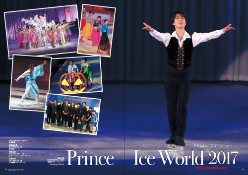 5月27(土)発売のクワドラプルで町田樹スペシャルギャラリー