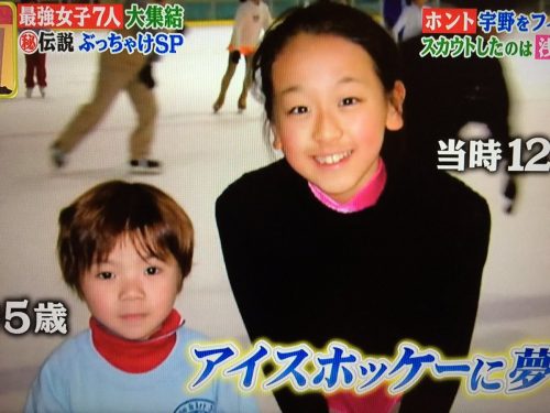 THE★レジェンドで宇野昌磨特集。幼い頃に浅田真央ちゃんからスカウトされた貴重な話を紹介