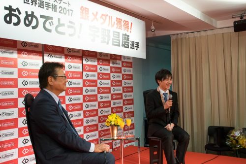 宇野昌磨選手がアドバイザリー契約をしているコラントッテ本社に足を運び感謝の意を表わす