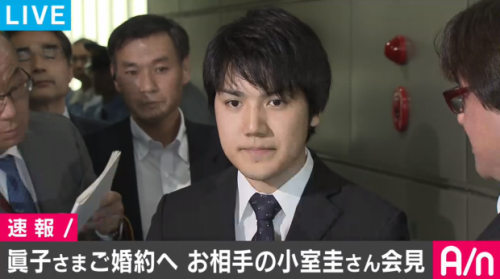 秋篠宮家の長女眞子様とご婚約される小室圭さんは宇野昌磨選手にそっくり？ネットで話題「声も話し方も似てる」