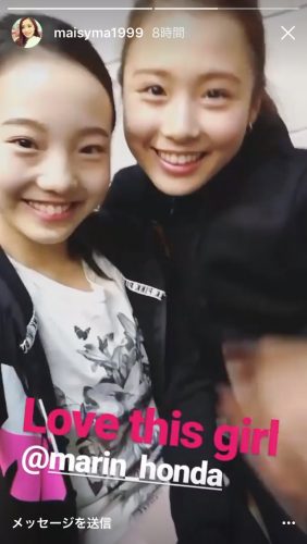 海外での練習は寂しくないかな？本田真凜選手とメイシーちゃんのツーショット写真を公開。二人とも可愛い