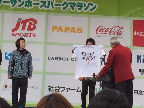 ノーザンホースパークマラソン2017でチャリティオークション。羽生結弦選手のサイン入りTシャツが出品される。