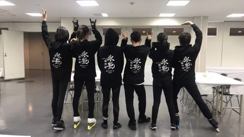 織田信成・高橋大輔らがチーム氷艶ジャージを着て決めポーズ。５月２０日から氷艶2017破沙羅 開演
