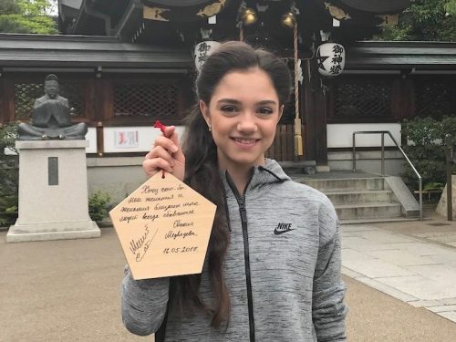 メドベージェワ選手が今度はプライベートで晴明神社に足を運ぶ。絵馬に達筆で願い事を書いて奉納