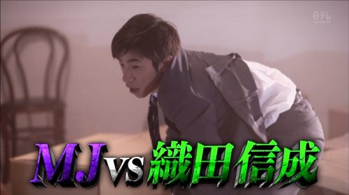 5月27日放送の嵐にしやがれに織田信成が出演。松本潤との演技対決に注目