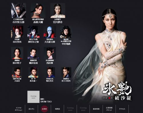 氷艶のリハーサル風景を荒川静香が公開。後ろ姿が女神様のようで美しい