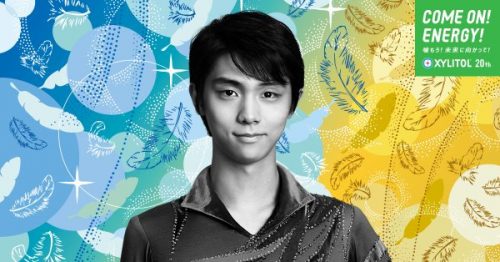 羨ましい。本日ロッテのマリンスタジアムで羽生結弦の等身大ポスターやキシリトール柄のマフラータオルが配布されたとの事