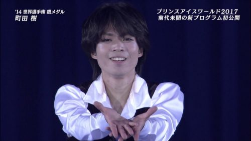 一年掛けて作られた町田樹のドン・キホーテ。新しい魅力にファンは熱狂