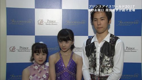 PIW横浜2017。本田望結が華麗な演技を披露。兄妹の仲良しな雰囲気にほっこり