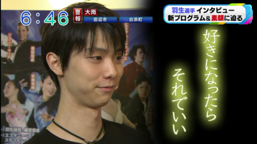 羽生結弦の結婚を考えただけで泣けてくる。コアなファンは将来の事を考えて心配しているみたいだ