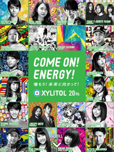 キシリトールガム20周年記念写真の中で羽生結弦選手が一番綺麗でカッコいい事に驚愕